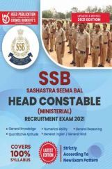 SSB (Sashastra Seema Bal) - Head Constable (Ministerial) SSB (Sashastra Seema Bal) - Head Constable (Ministerial)